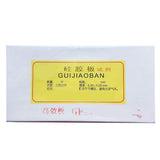 DONLAB GF254/HPGF254 Glass Backed, Classical Silica TLC Plate