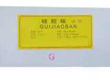 DONLAB GF254/HPGF254 Glass Backed, Classical Silica TLC Plate